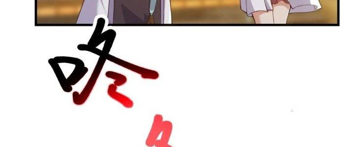 Trên Người Ta Có Một Cái Cây Thần Thoại Chapter 59 - Trang 3