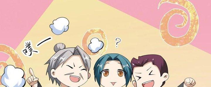 Trên Người Ta Có Một Cái Cây Thần Thoại Chapter 61 - Trang 3