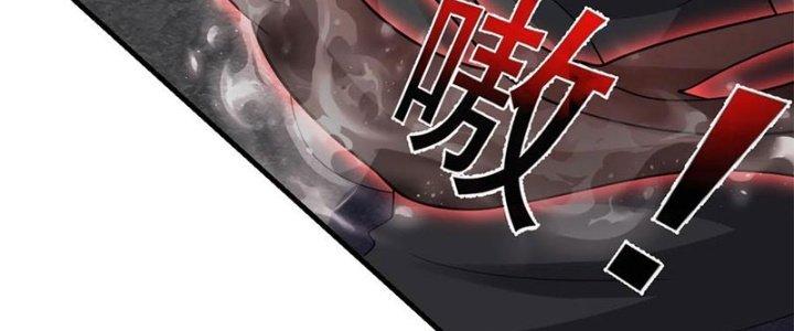 Trên Người Ta Có Một Cái Cây Thần Thoại Chapter 61 - Trang 3