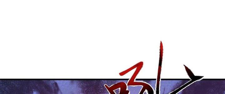 Trên Người Ta Có Một Cái Cây Thần Thoại Chapter 61 - Trang 3