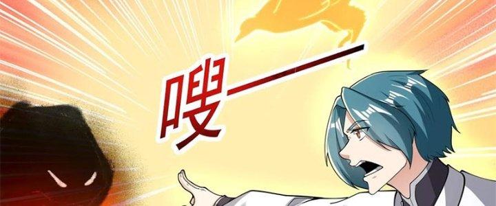 Trên Người Ta Có Một Cái Cây Thần Thoại Chapter 61 - Trang 3