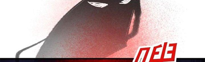 Trên Người Ta Có Một Cái Cây Thần Thoại Chapter 61 - Trang 3