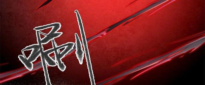 Trên Người Ta Có Một Cái Cây Thần Thoại Chapter 61 - Trang 3