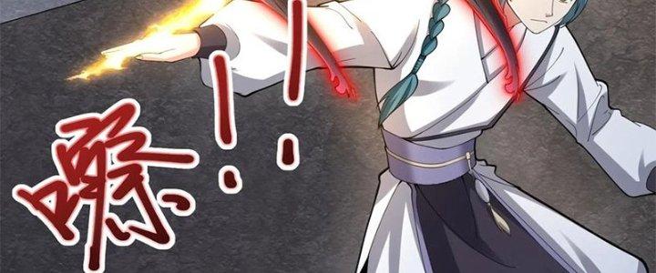 Trên Người Ta Có Một Cái Cây Thần Thoại Chapter 61 - Trang 3