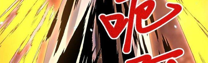 Trên Người Ta Có Một Cái Cây Thần Thoại Chapter 61 - Trang 3