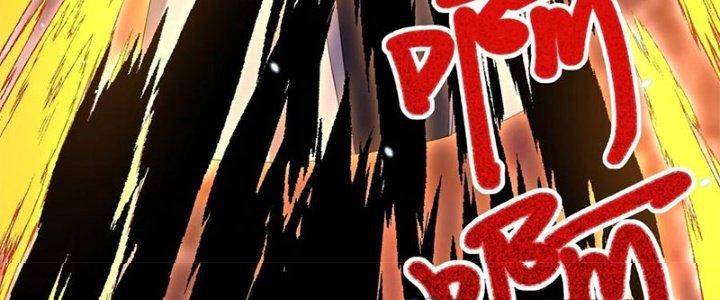 Trên Người Ta Có Một Cái Cây Thần Thoại Chapter 61 - Trang 3