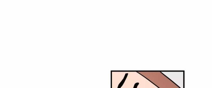 Ma Đạo Giới Bất Ổn Chapter 16 - Trang 2