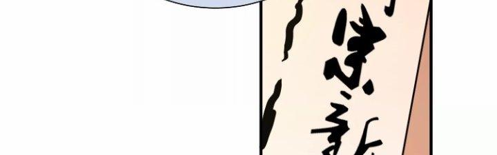 Ma Đạo Giới Bất Ổn Chapter 16 - Trang 2