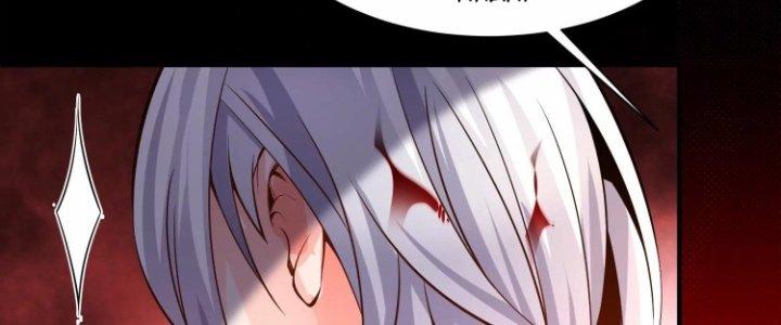 Ma Đạo Giới Bất Ổn Chapter 16 - Trang 2