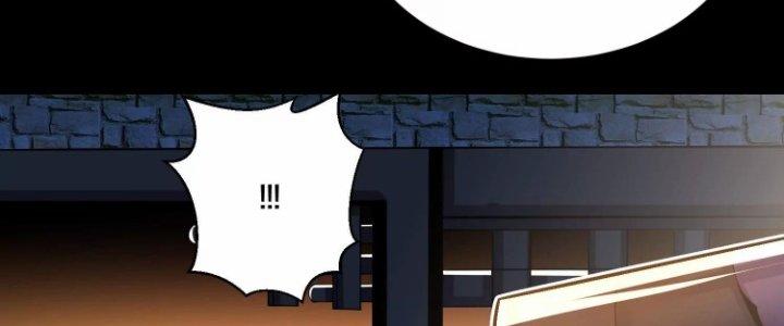 Ma Đạo Giới Bất Ổn Chapter 16.5 - Trang 2