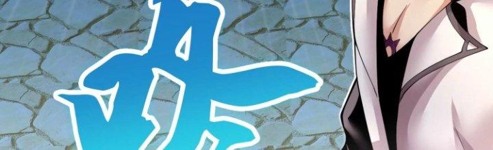 Ma Đạo Giới Bất Ổn Chapter 16.5 - Trang 2