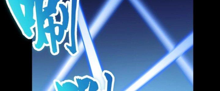 Ma Đạo Giới Bất Ổn Chapter 16.5 - Trang 2