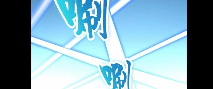 Ma Đạo Giới Bất Ổn Chapter 16.5 - Trang 2