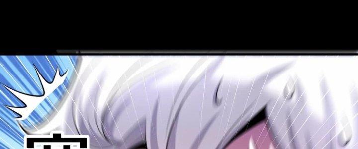 Ma Đạo Giới Bất Ổn Chapter 16.5 - Trang 2