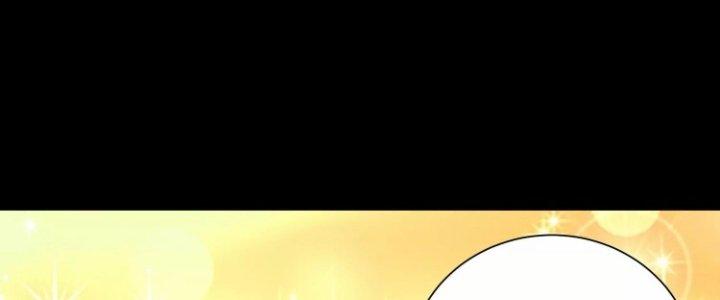 Ma Đạo Giới Bất Ổn Chapter 16.5 - Trang 2