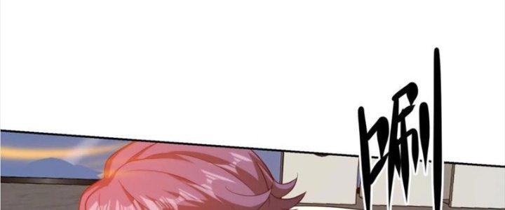 Mắt Phải Của Ta Là Thần Cấp Máy Tính Chapter 278 - Trang 2