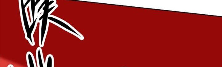 Mắt Phải Của Ta Là Thần Cấp Máy Tính Chapter 278 - Trang 2