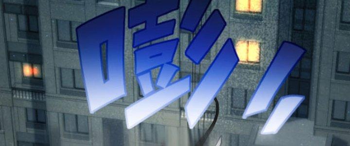 Tai Ách Thu Dung Sở Chapter 6 - Trang 2