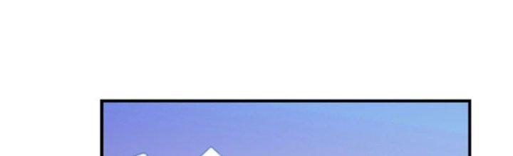 Tai Ách Thu Dung Sở Chapter 6 - Trang 2