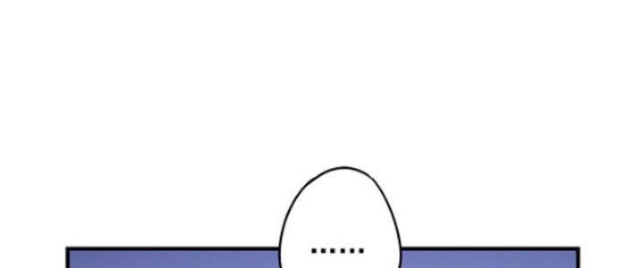 Tai Ách Thu Dung Sở Chapter 6 - Trang 2