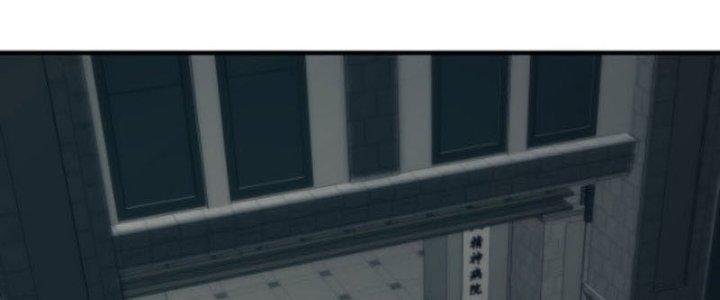 Tai Ách Thu Dung Sở Chapter 6 - Trang 2