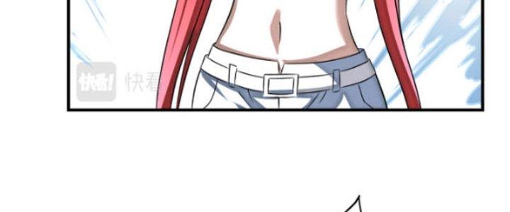 Tai Ách Thu Dung Sở Chapter 6 - Trang 2