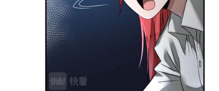 Tai Ách Thu Dung Sở Chapter 6 - Trang 2