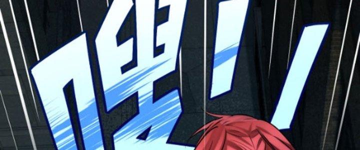 Tai Ách Thu Dung Sở Chapter 6 - Trang 2