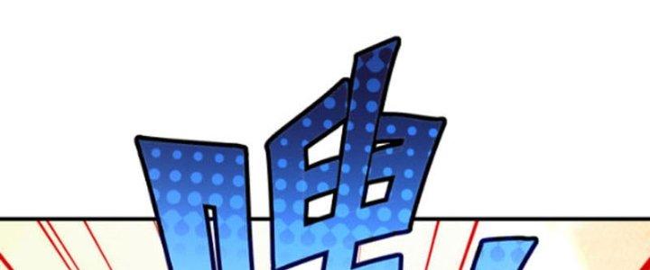 Tai Ách Thu Dung Sở Chapter 6 - Trang 2