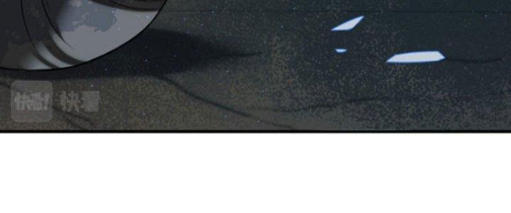 Tai Ách Thu Dung Sở Chapter 6 - Trang 2