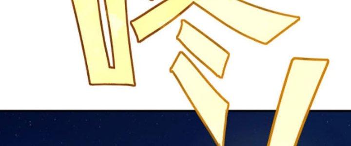 Tai Ách Thu Dung Sở Chapter 6 - Trang 2