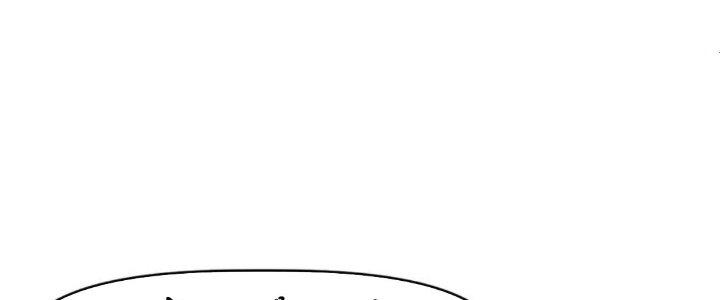 Tinh Môn Chapter 55 - Trang 2