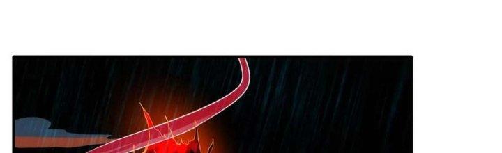 Tinh Môn Chapter 55 - Trang 2