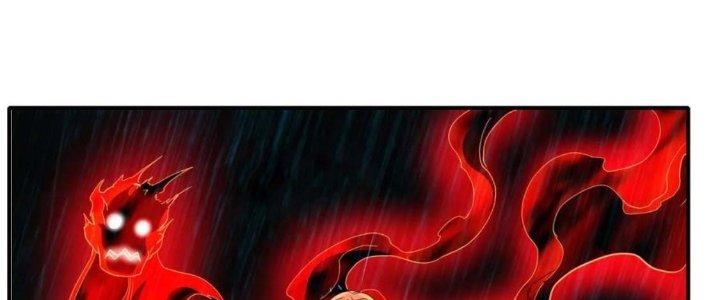 Tinh Môn Chapter 55 - Trang 2