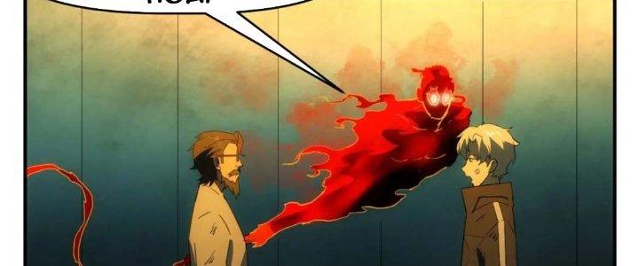 Tinh Môn Chapter 55 - Trang 2