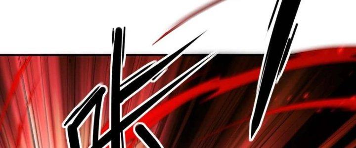 Tinh Môn Chapter 55 - Trang 2