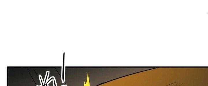 Tinh Môn Chapter 55 - Trang 2