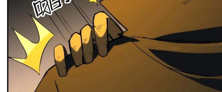 Tinh Môn Chapter 55 - Trang 2