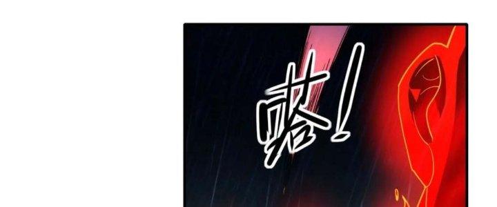 Tinh Môn Chapter 55 - Trang 2