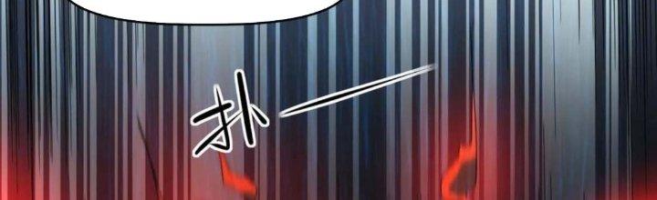 Tinh Môn Chapter 55 - Trang 2