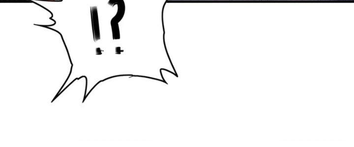 Ta Thật Không Muốn Cùng Chưởng Môn Yêu Đương Chapter 22 - Trang 2