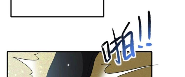 Ta Thật Không Muốn Cùng Chưởng Môn Yêu Đương Chapter 22 - Trang 2