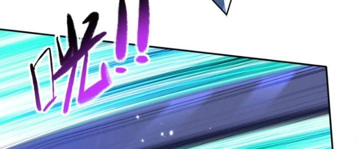 Ta Thật Không Muốn Cùng Chưởng Môn Yêu Đương Chapter 22 - Trang 2