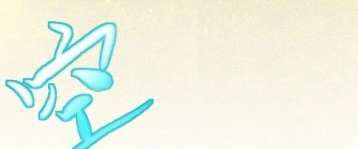 Ta Thật Không Muốn Cùng Chưởng Môn Yêu Đương Chapter 22 - Trang 2