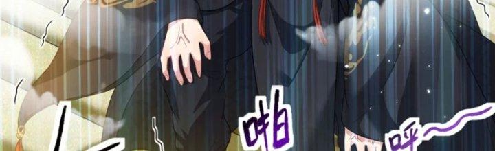 Ta Thật Không Muốn Cùng Chưởng Môn Yêu Đương Chapter 22 - Trang 2