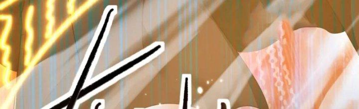 Ta Thật Không Muốn Cùng Chưởng Môn Yêu Đương Chapter 22 - Trang 2