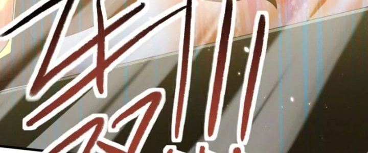 Ta Thật Không Muốn Cùng Chưởng Môn Yêu Đương Chapter 22 - Trang 2