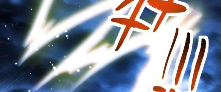 Ta Thật Không Muốn Cùng Chưởng Môn Yêu Đương Chapter 22 - Trang 2