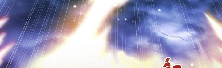 Ta Thật Không Muốn Cùng Chưởng Môn Yêu Đương Chapter 22 - Trang 2