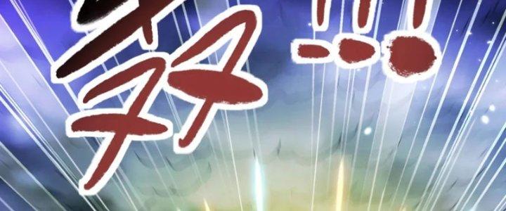 Ta Thật Không Muốn Cùng Chưởng Môn Yêu Đương Chapter 22 - Trang 2